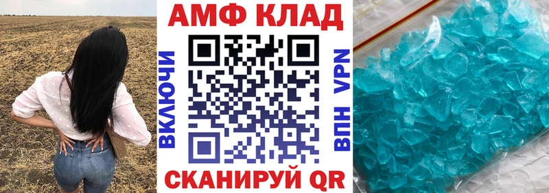 Амфетамин Premium  наркота  Ливны 