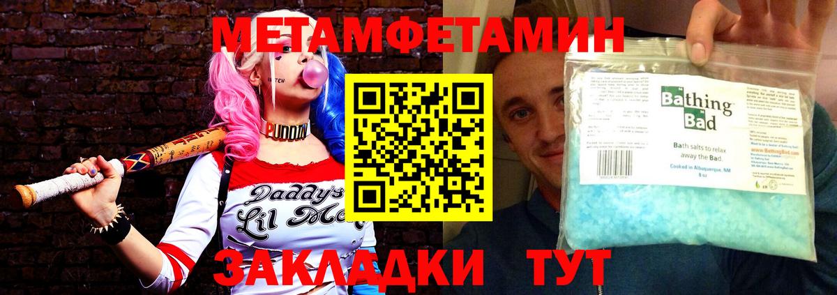Ливны  Amphetamine  Вход с VPN  АМФЕТАМИН Розовый 