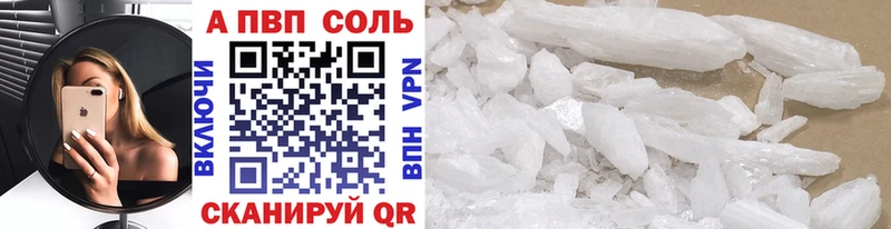 наркотики  Ливны  kraken онион  A-PVP кристаллы 