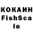Кетамин VHQ Super Notit