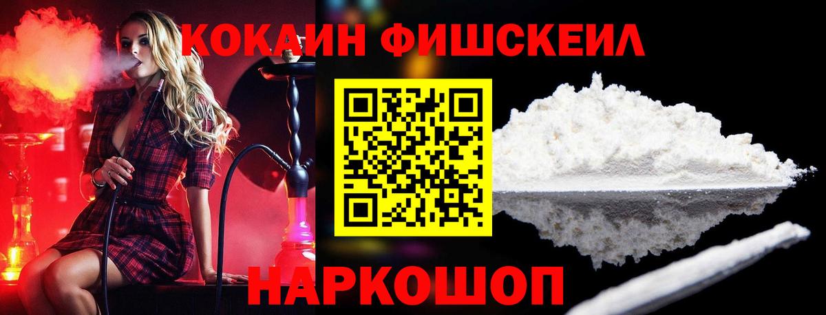 КОКАИН Эквадор Ливны