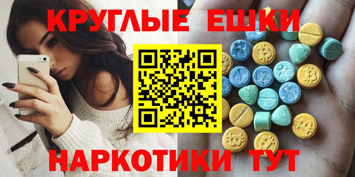 Ливны  МАРИХУАНА  Вход с VPN  NBOMe  Гашиш  Кокаин  Меф  