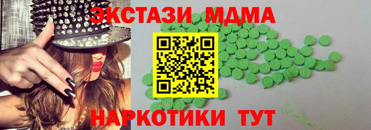 АМФЕТАМИН Ливны