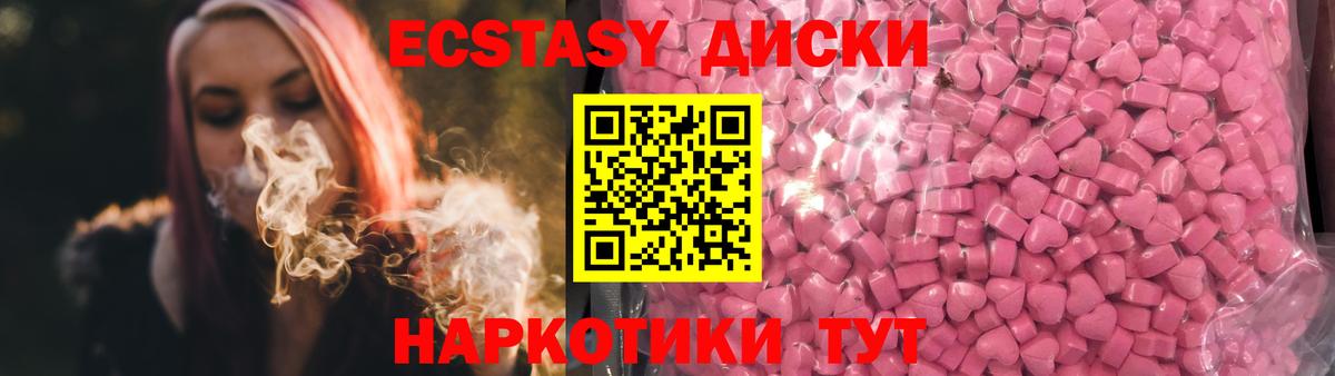 Ливны  Экстази ешки  Экстази 250 мг  Вход с VPN 
