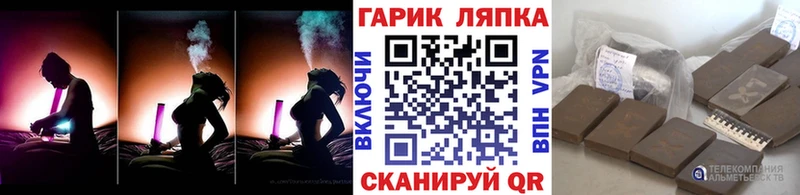 как найти наркотики Ливны Гашиш гарик