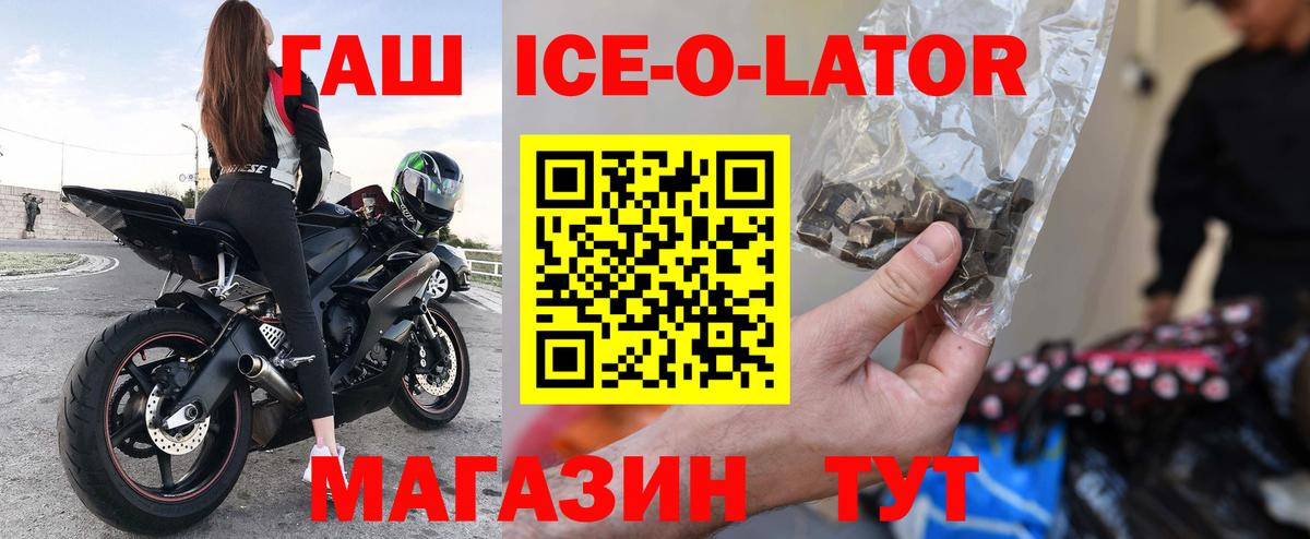 Гашиш индика сатива Ливны