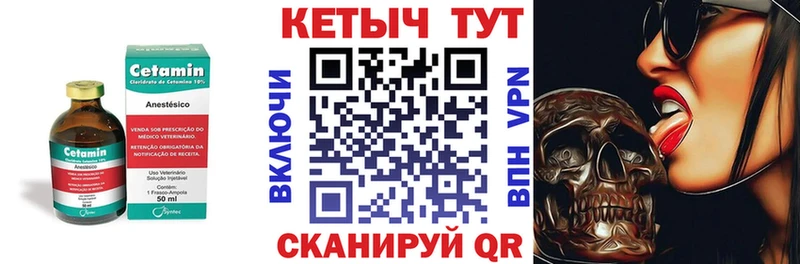 Кетамин ketamine  OMG как зайти  Ливны  закладки 