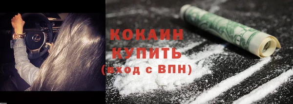 мдма Нефтекумск