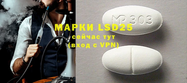 MESCALINE Абдулино