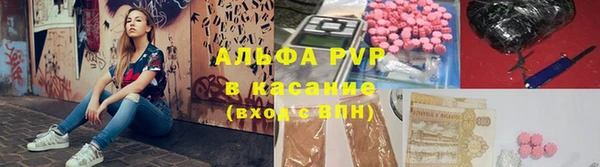 кристаллы Нефтегорск