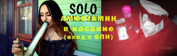 синтетический гашиш Абаза