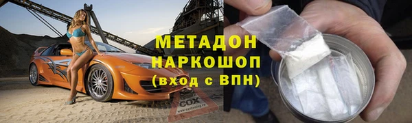 синтетический гашиш Абаза