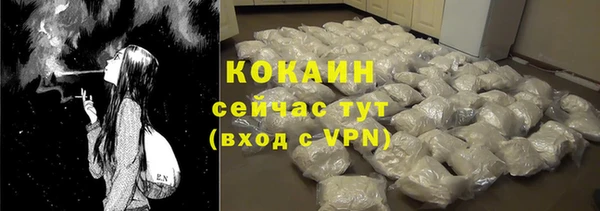 MESCALINE Абдулино