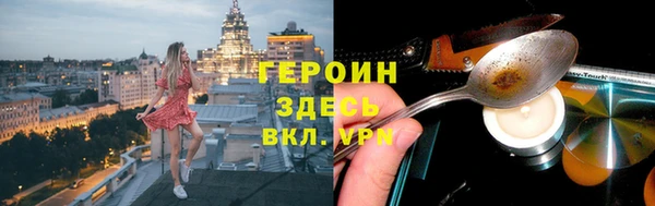 героин Алексеевка