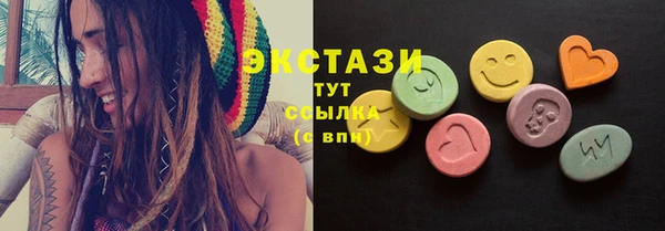 мдма Нефтекумск