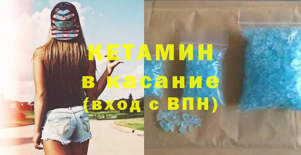 мдма Нефтекумск