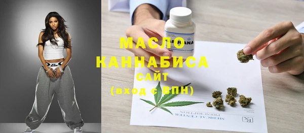 кристаллы Нефтегорск