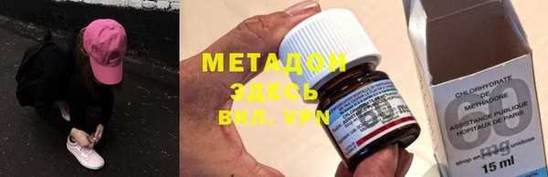 МДМА Абинск