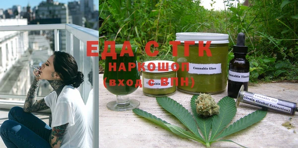 кристаллы Нефтегорск