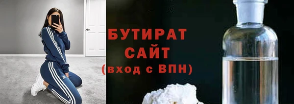 мдма Нефтекумск