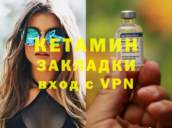 кристаллы Нефтегорск