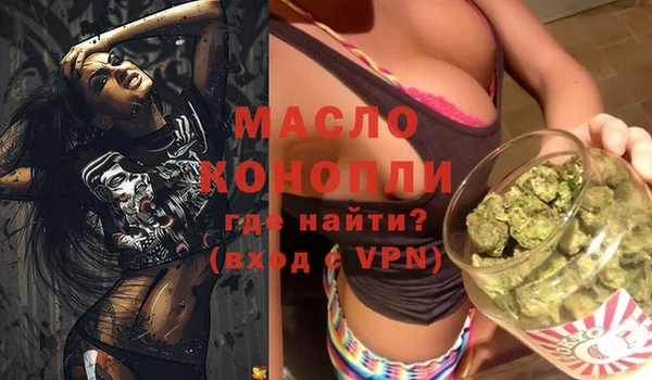 кристаллы Нефтегорск