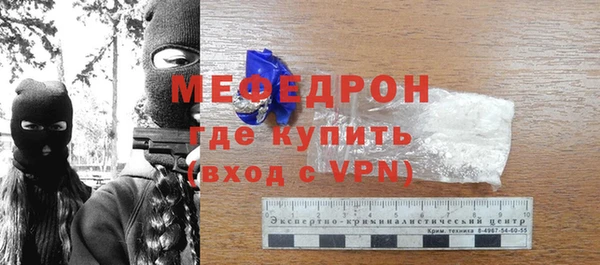 мдма Нефтекумск