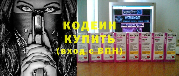 MESCALINE Абдулино