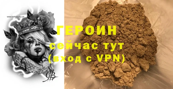 MESCALINE Абдулино