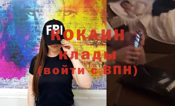 синтетический гашиш Абаза