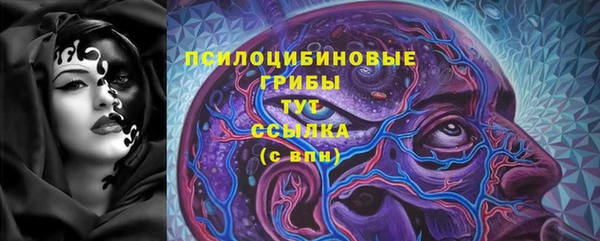 кристаллы Нефтегорск