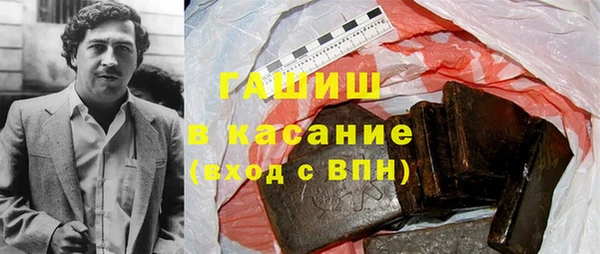 кристаллы Нефтегорск