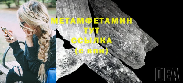 мдма Нефтекумск