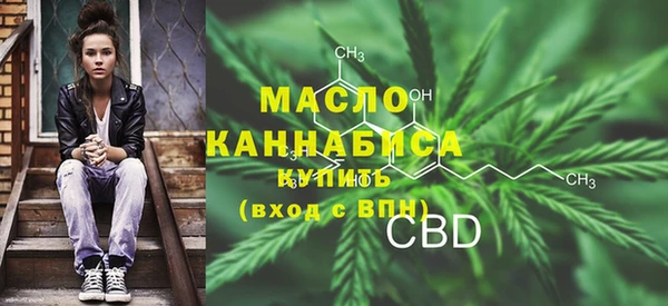 кристаллы Нефтегорск