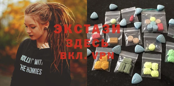 синтетический гашиш Абаза