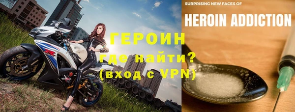 кристаллы Нефтегорск