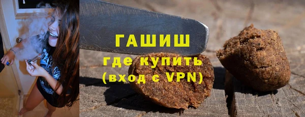 синтетический гашиш Абаза