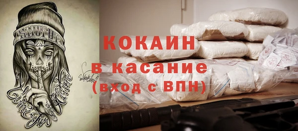 MDMA Алексин