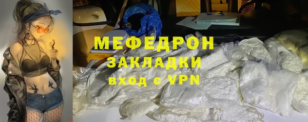 синтетический гашиш Абаза