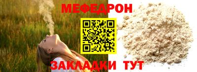 ALPHA-PVP Гагарин