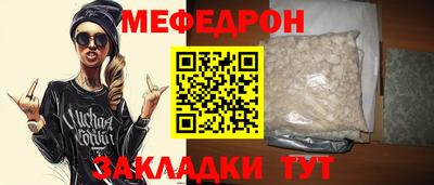 ALPHA-PVP Гагарин