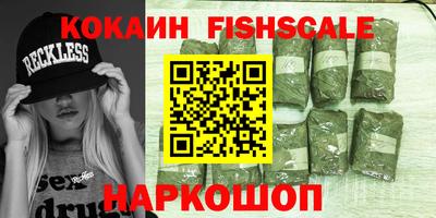 ALPHA-PVP Гагарин