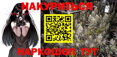 каннабис Гай