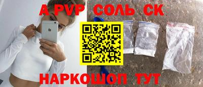 ALPHA-PVP Гагарин