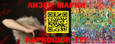 каннабис Гай