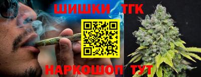 каннабис Гай