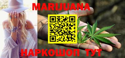 каннабис Гай