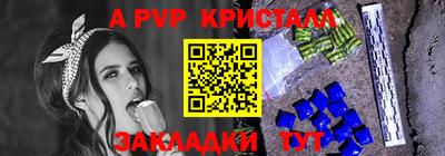 ALPHA-PVP Гагарин