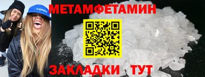ALPHA-PVP Гагарин