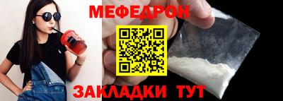 ALPHA-PVP Гагарин